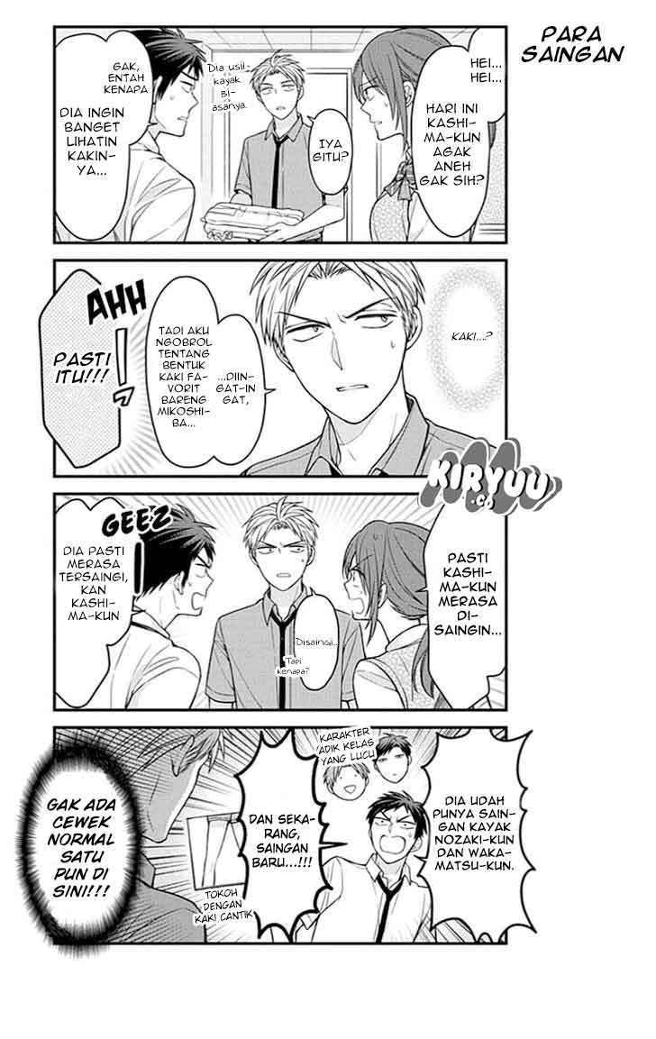 Gekkan Shoujo Nozaki-kun Chapter 68 Image 12