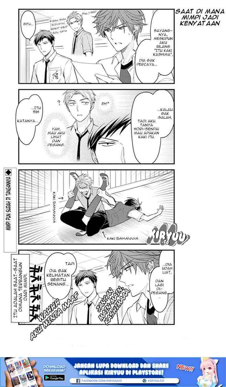 Gekkan Shoujo Nozaki-kun Chapter 68 Image 14