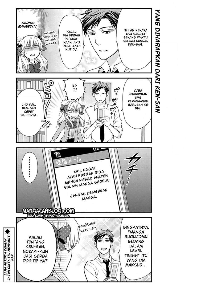 Gekkan Shoujo Nozaki-kun Chapter 7 Image 13