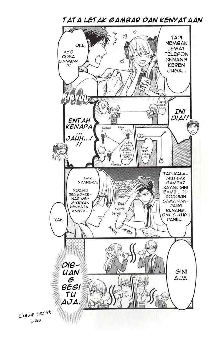 Gekkan Shoujo Nozaki-kun Chapter 70.5 Image 4