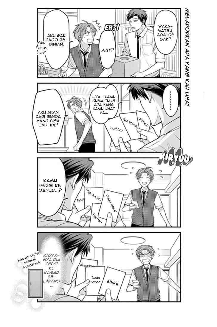 Gekkan Shoujo Nozaki-kun Chapter 71 Image 5