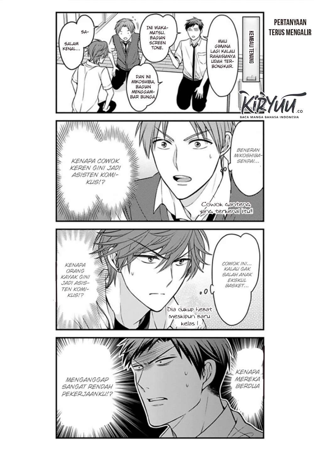 Gekkan Shoujo Nozaki-kun Chapter 72 Image 5