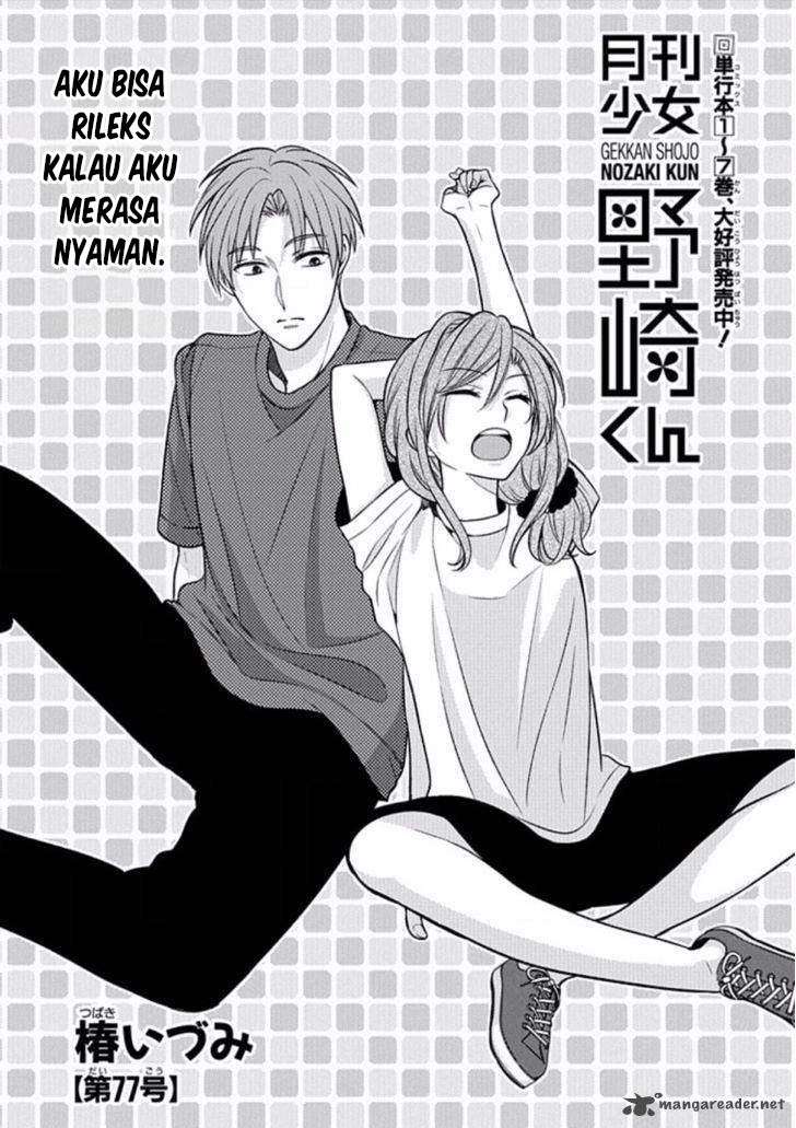 Gekkan Shoujo Nozaki-kun Chapter 77 Image 2