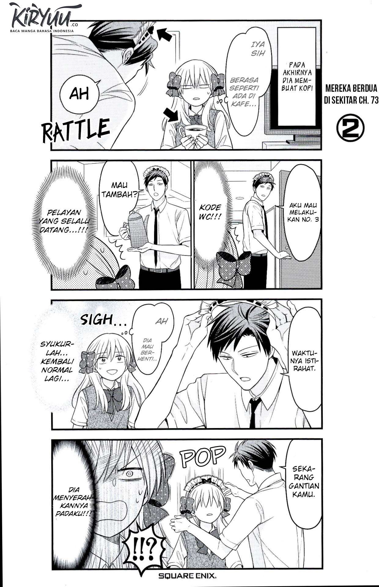 Gekkan Shoujo Nozaki-kun Chapter 79.5 Image 4