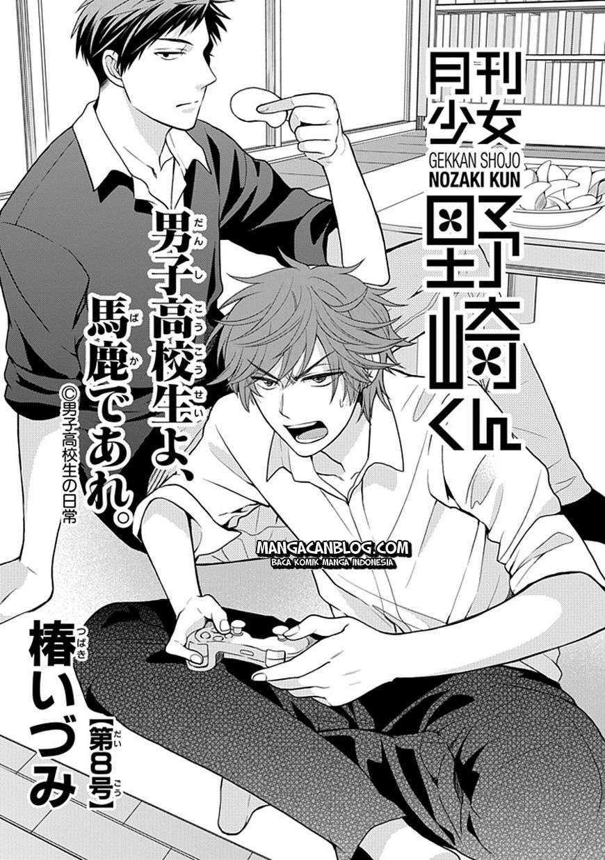 Gekkan Shoujo Nozaki-kun Chapter 8 Image 1