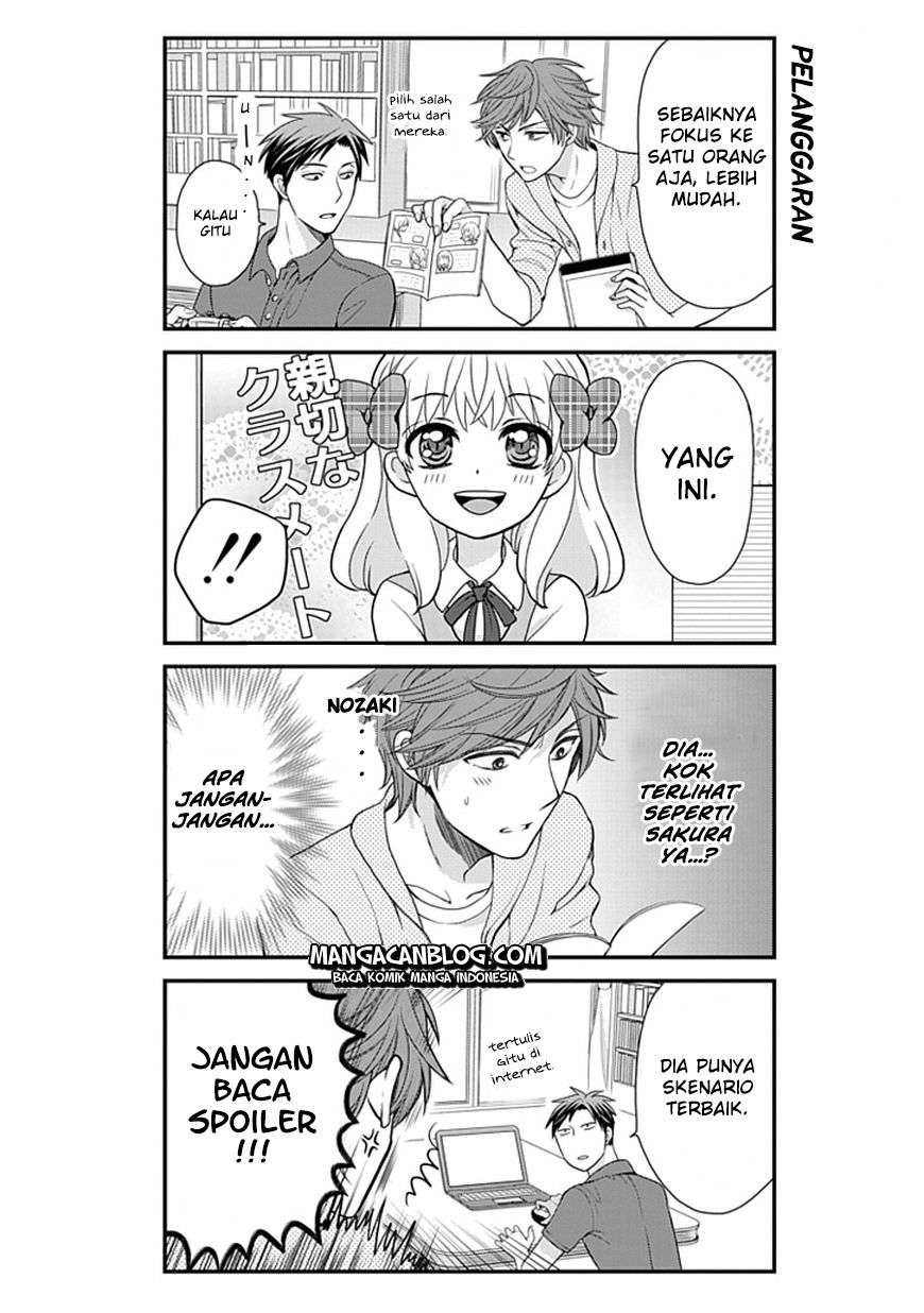 Gekkan Shoujo Nozaki-kun Chapter 8 Image 6