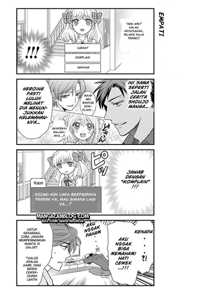 Gekkan Shoujo Nozaki-kun Chapter 8 Image 7