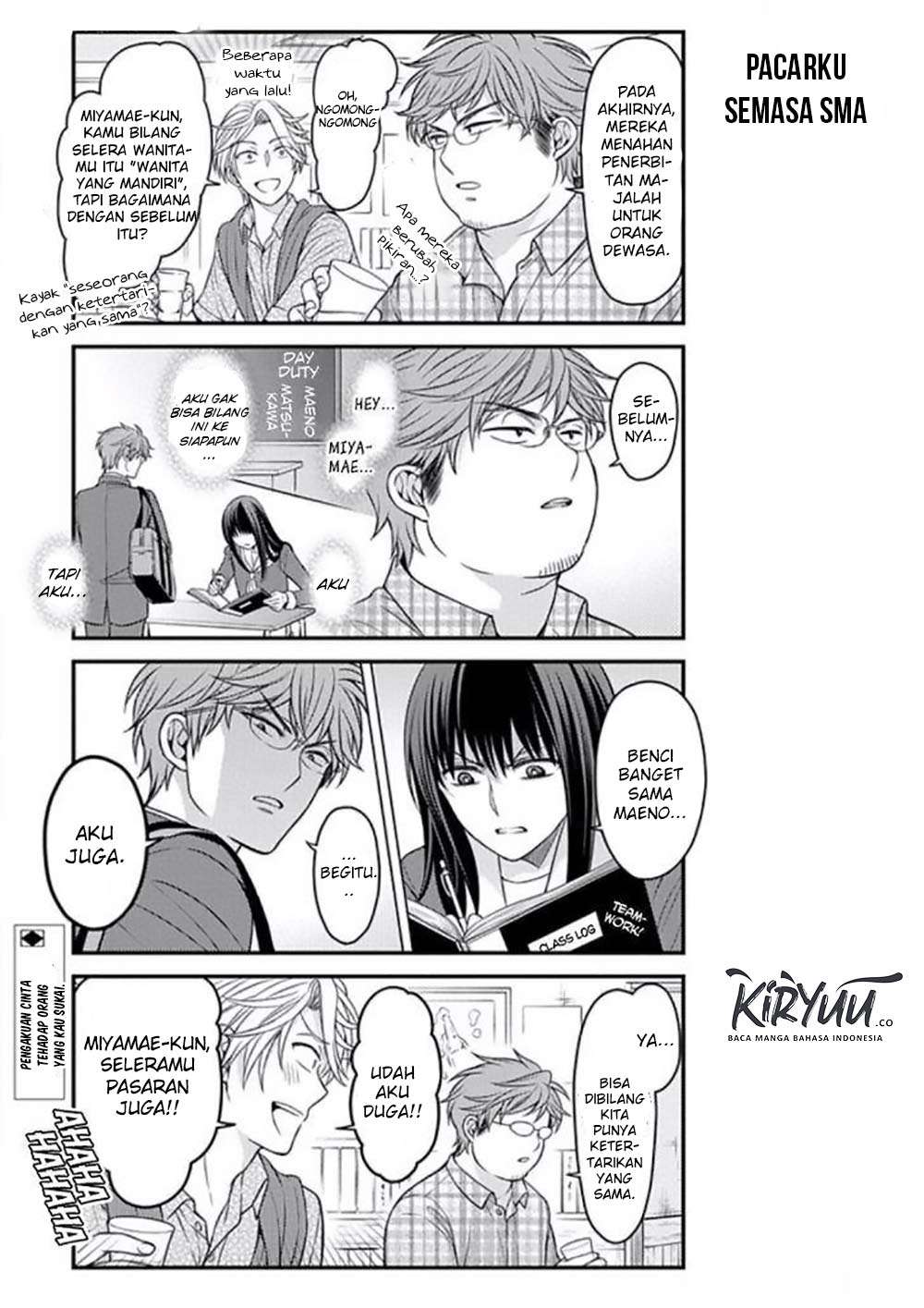 Gekkan Shoujo Nozaki-kun Chapter 85 Image 14