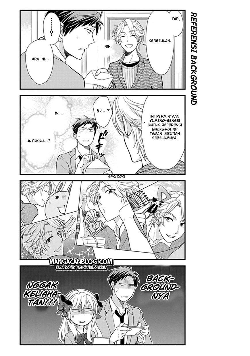 Gekkan Shoujo Nozaki-kun Chapter 9 Image 11