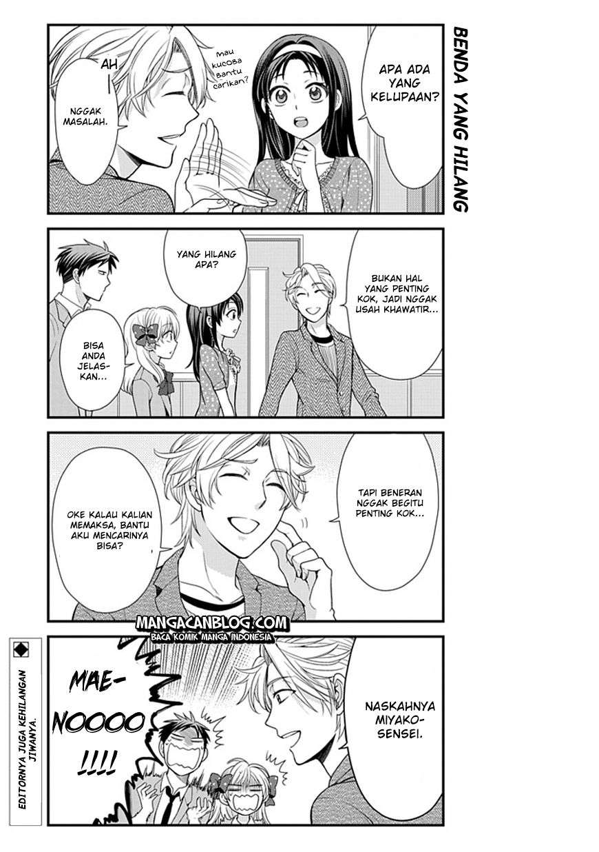 Gekkan Shoujo Nozaki-kun Chapter 9 Image 13