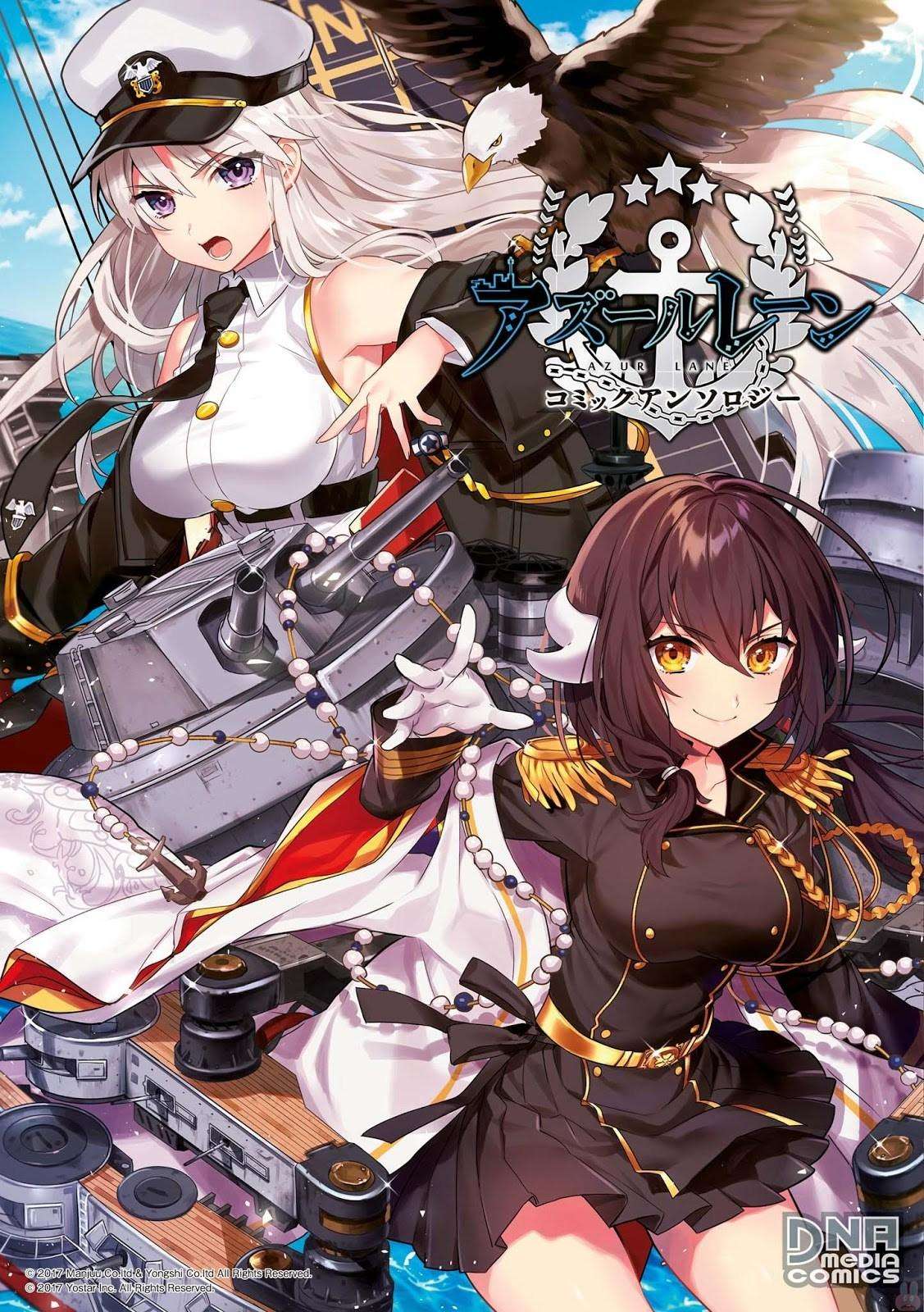 Azur Lane Comic Anthology Chapter 01 Image 1