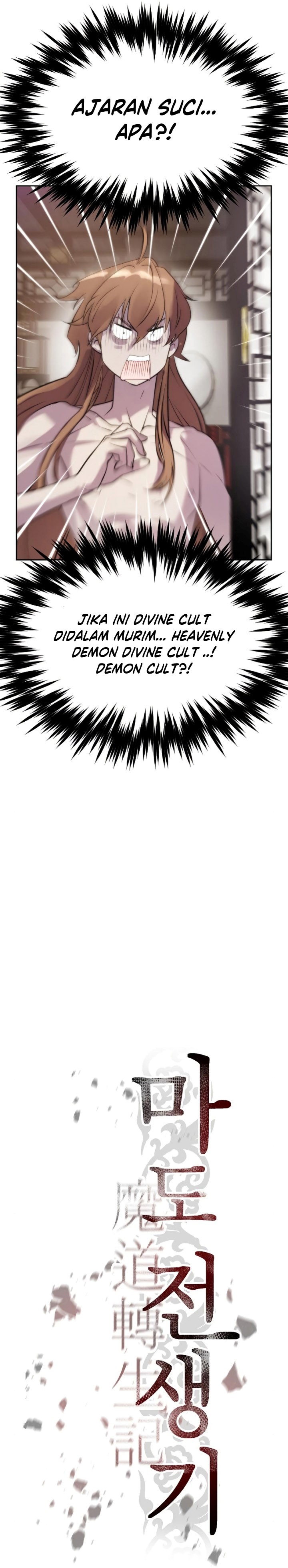 Chronicles of the Demon Faction Chapter 03 Image 29