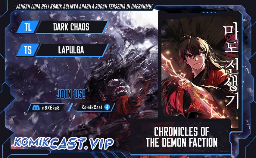 Chronicles of the Demon Faction Chapter 41 Image 0