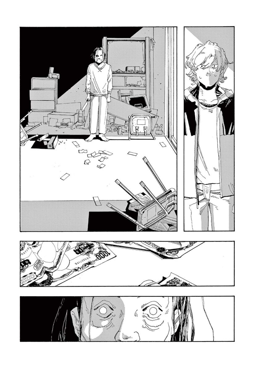 Fool Night Chapter 01 Image 28