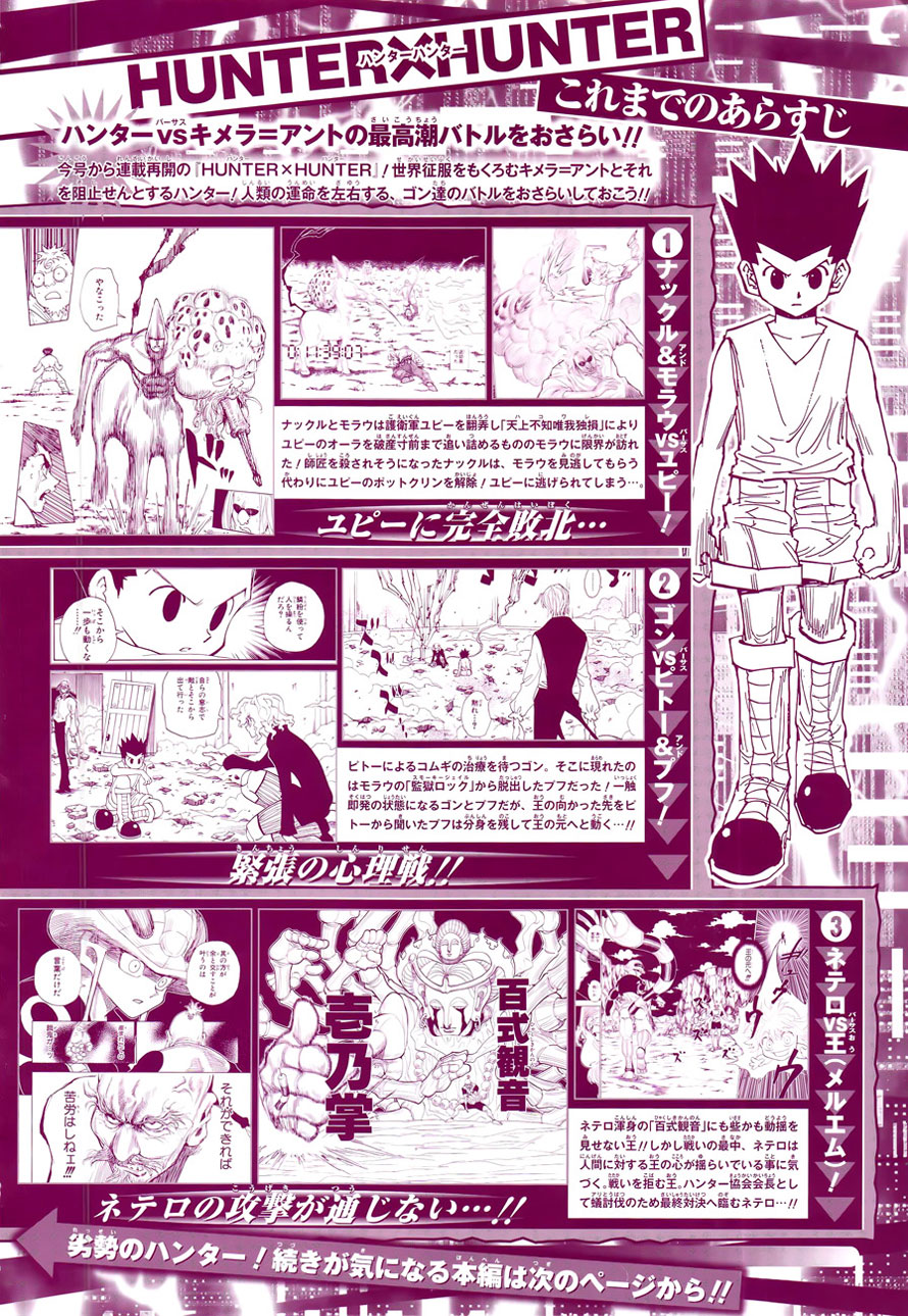 Hunter x Hunter Chapter 291 Image 2