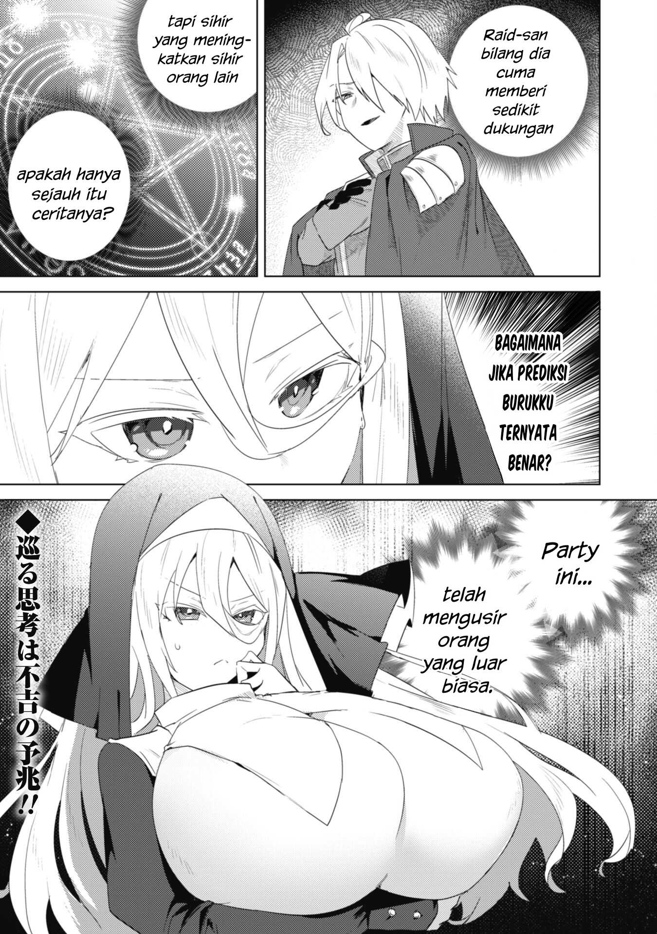 Bakunyuu-tachi ni Tsuihou Saretaga Modore to Iwaretemo, mou oso… Modorimashiyuu! Chapter 3 Image 27