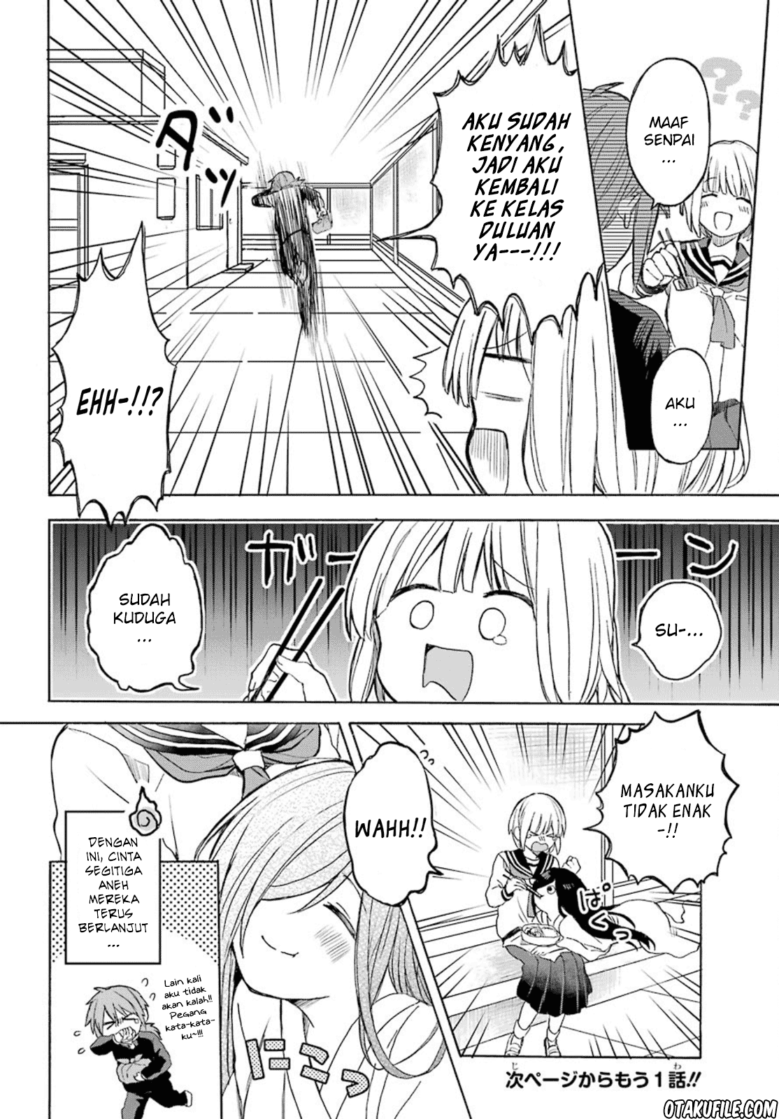 My Rival Is Behind You Chapter 2 Image 15