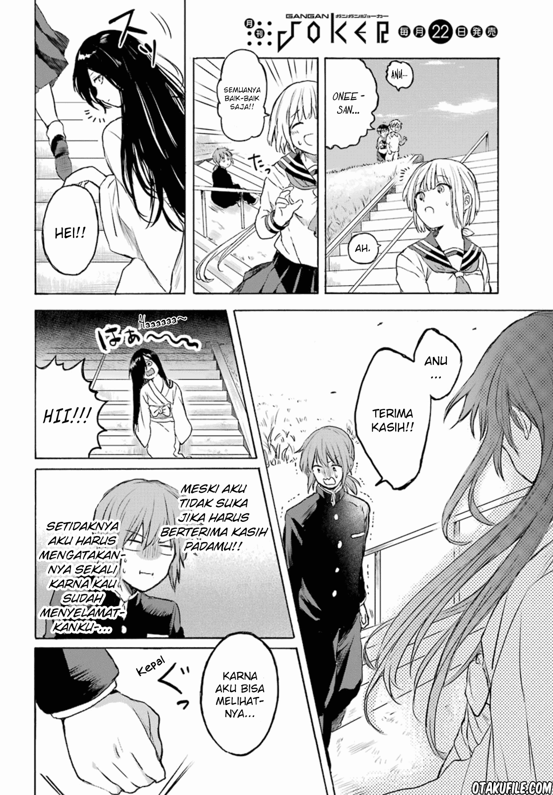 My Rival Is Behind You Chapter 3 Image 19