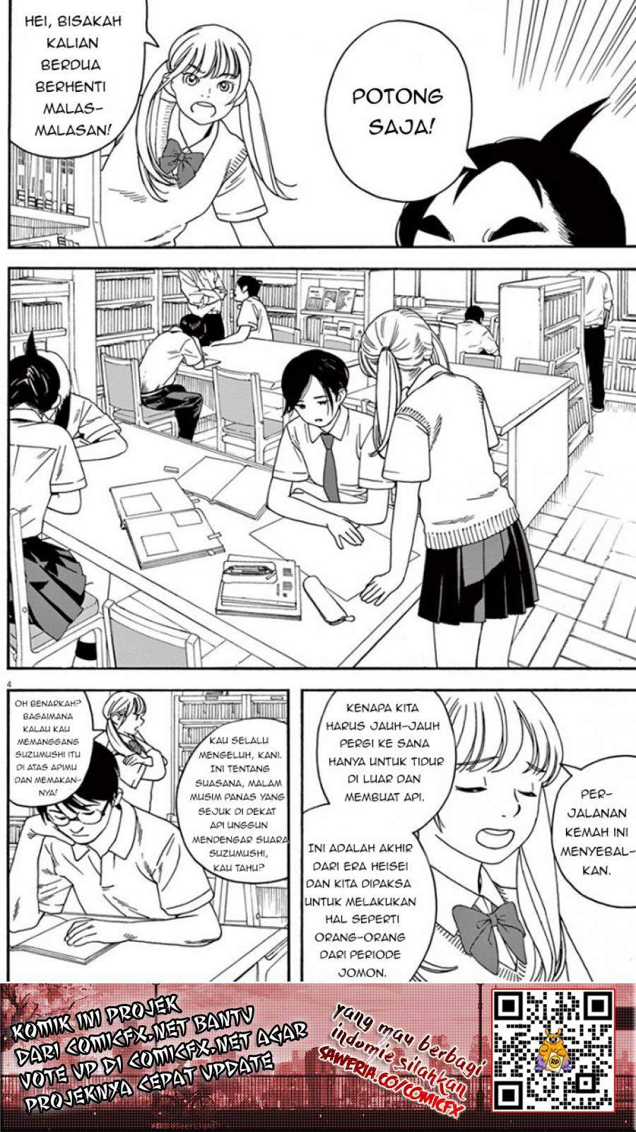 Insomniacs After School Chapter 05 Image 4