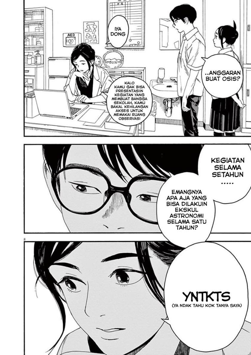 Insomniacs After School Chapter 09 Image 10