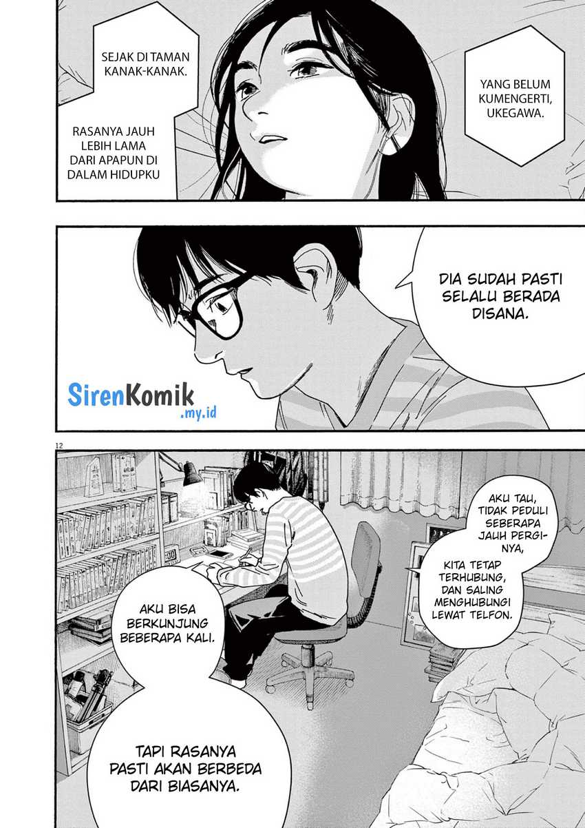 Insomniacs After School Chapter 105 Image 12