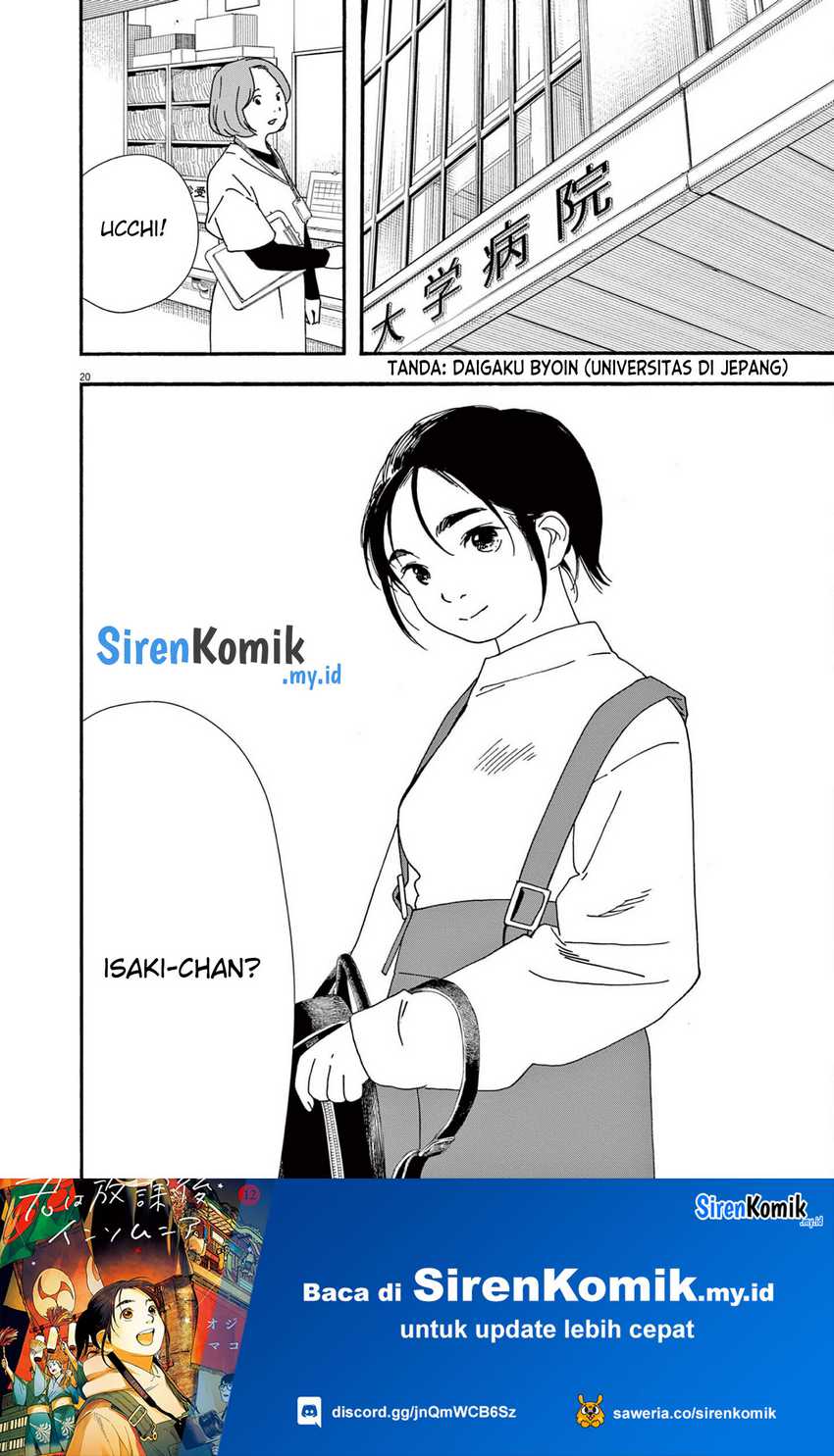 Insomniacs After School Chapter 105 Image 20