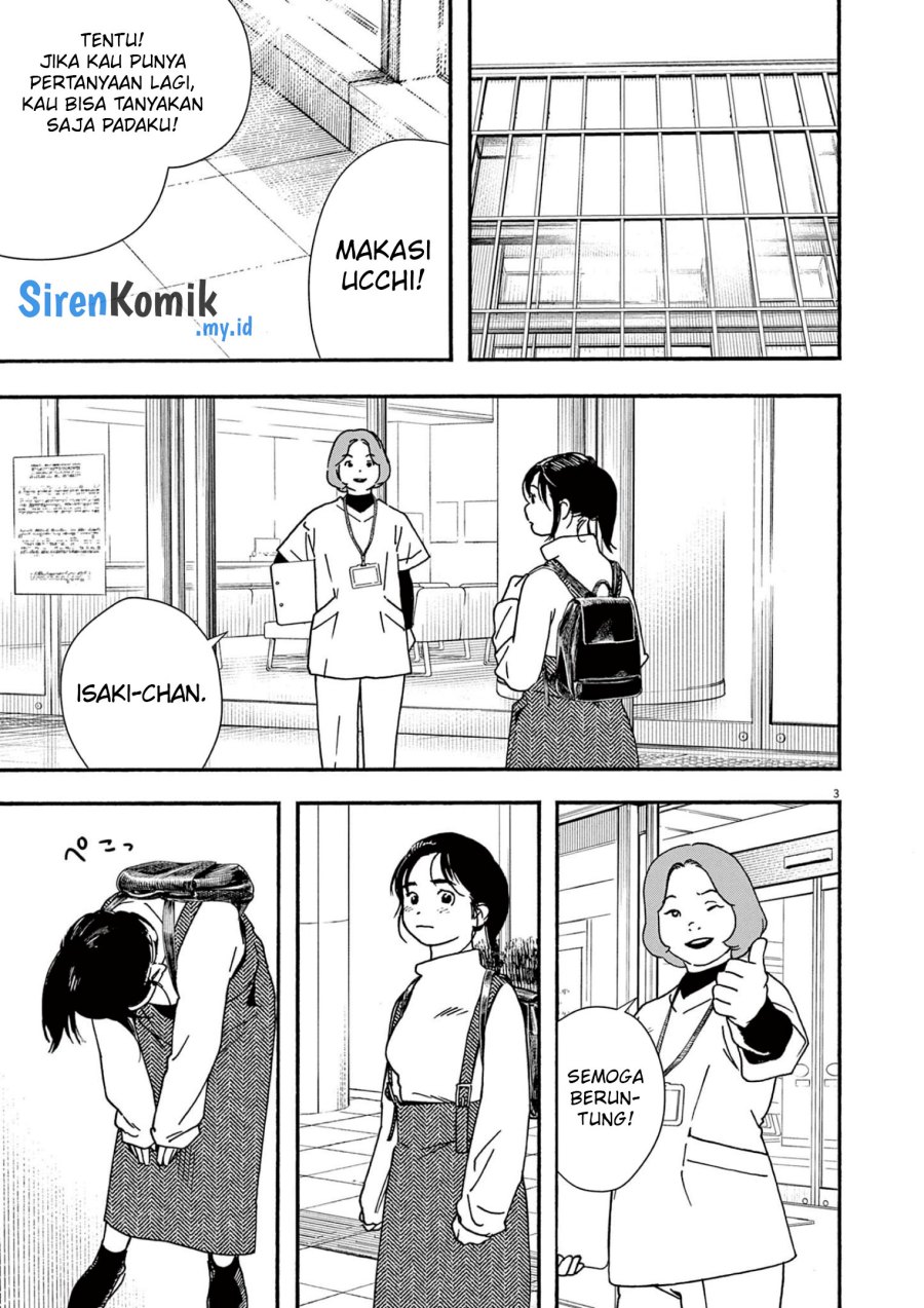 Insomniacs After School Chapter 106 Image 3
