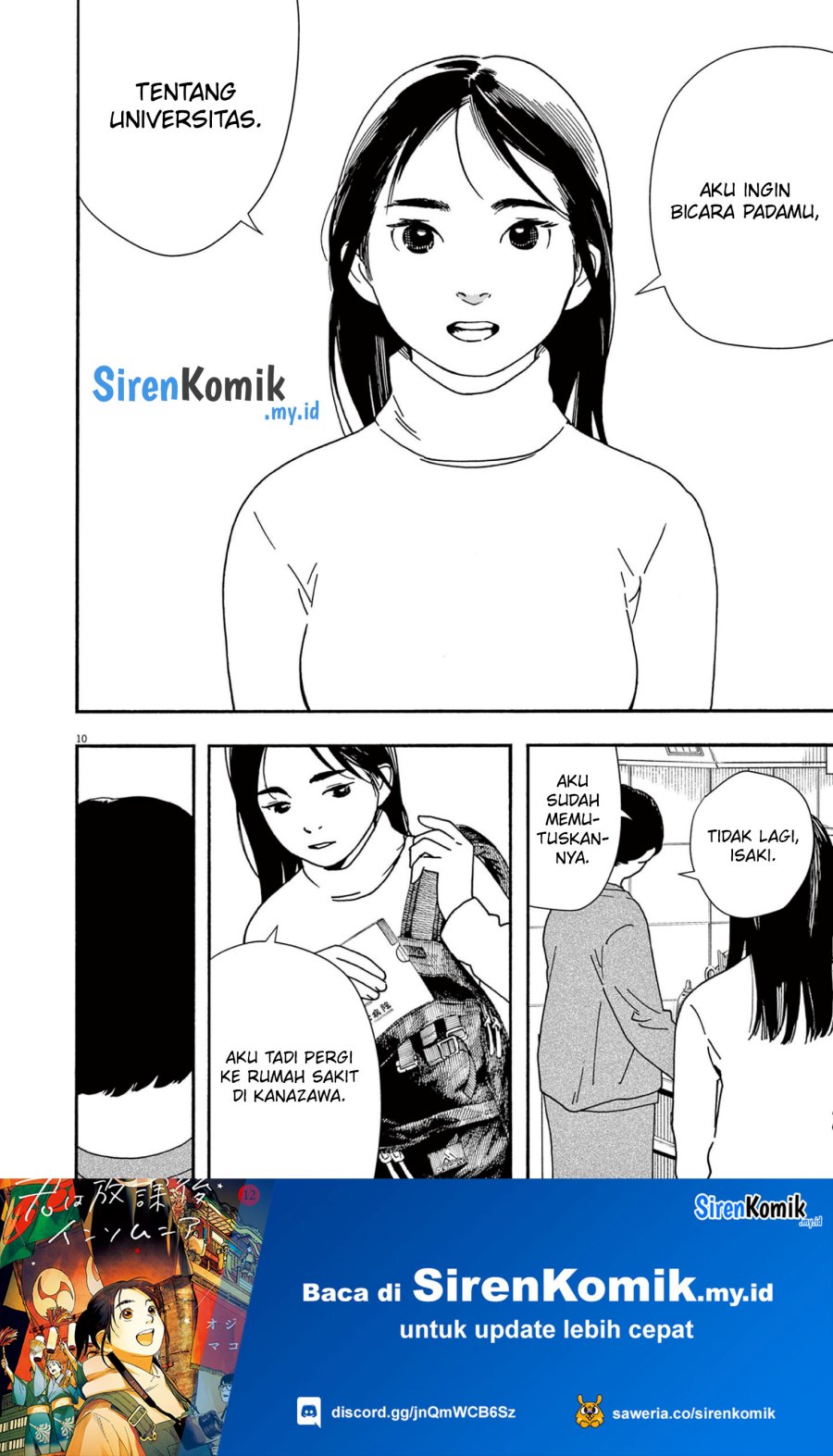 Insomniacs After School Chapter 106 Image 10