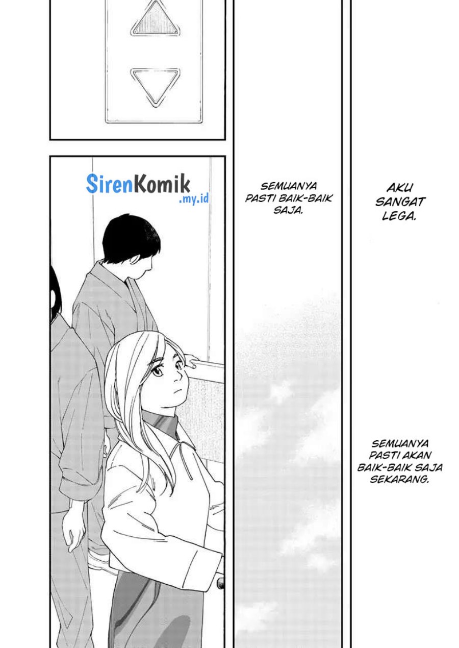 Insomniacs After School Chapter 118 Image 14