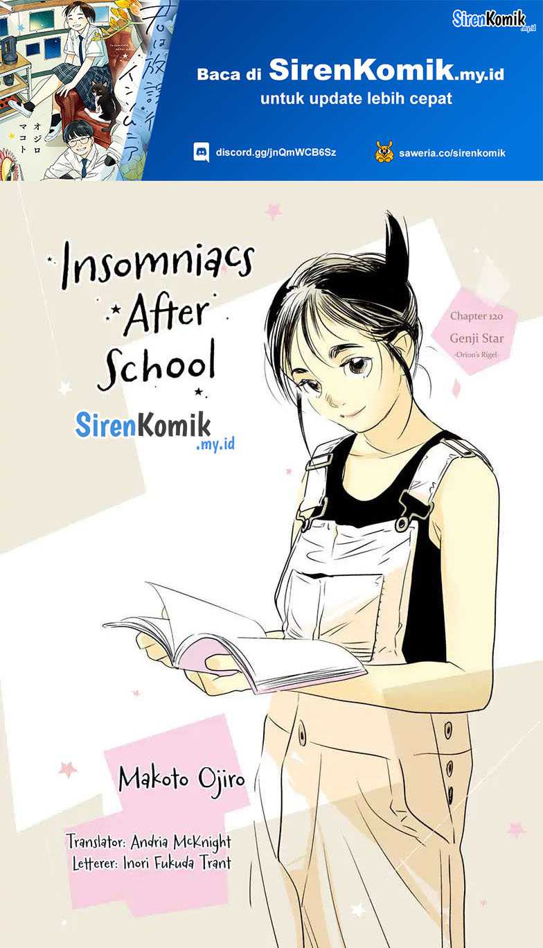 Insomniacs After School Chapter 120 Image 1