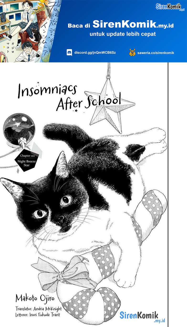 Insomniacs After School Chapter 122 Image 1