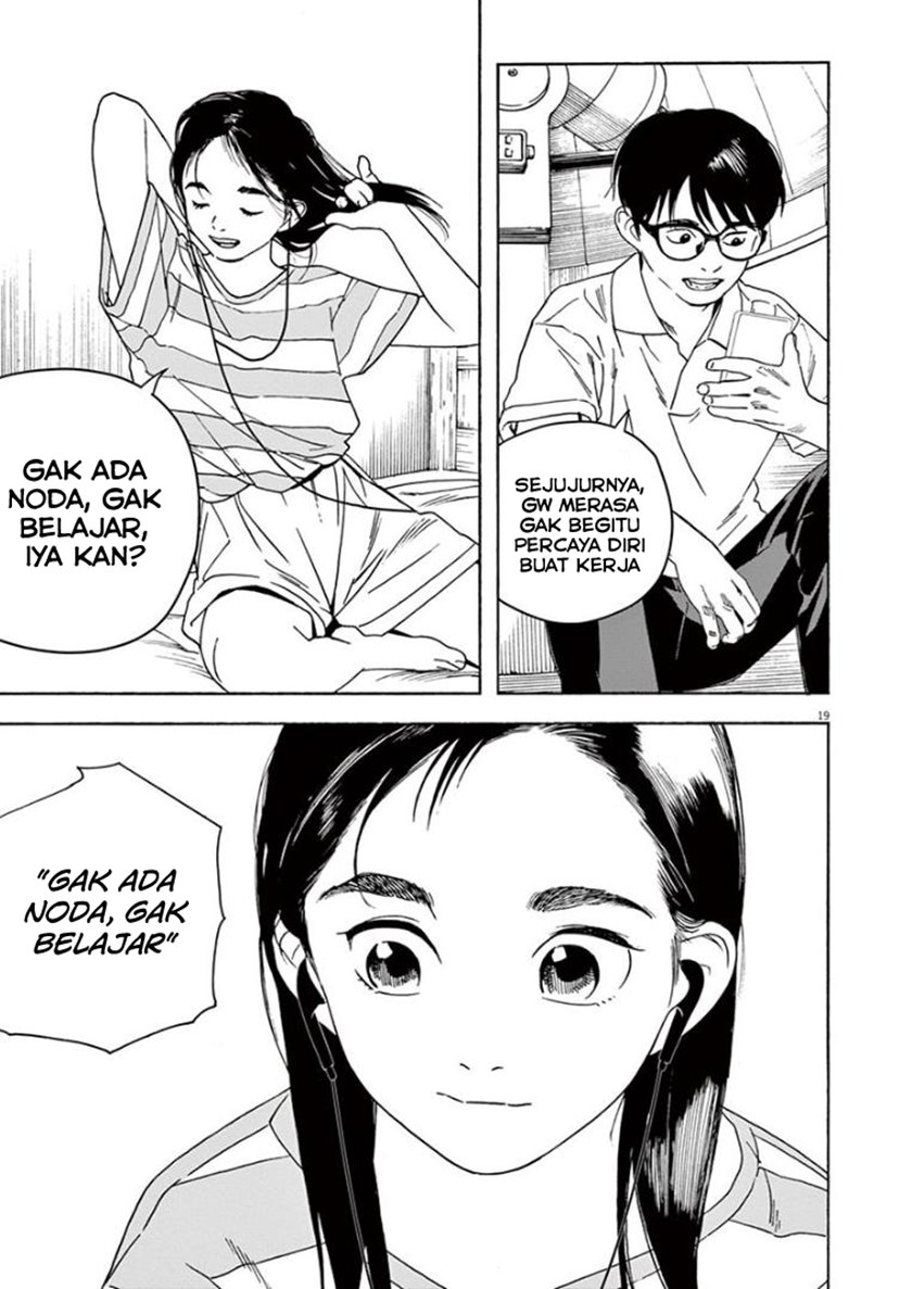 Insomniacs After School Chapter 30 Image 18