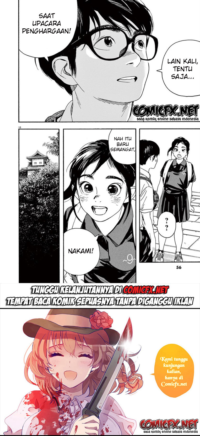 Insomniacs After School Chapter 40 Image 17