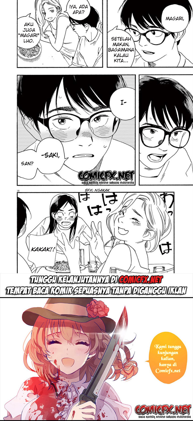 Insomniacs After School Chapter 41 Image 17