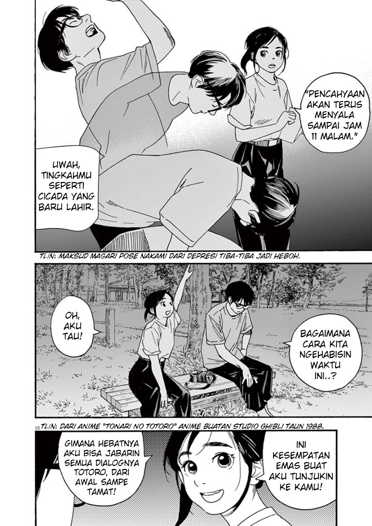 Insomniacs After School Chapter 44 Image 10