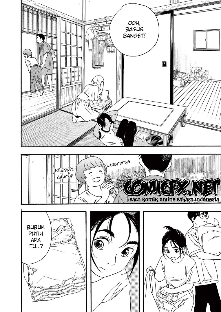Insomniacs After School Chapter 50 Image 8