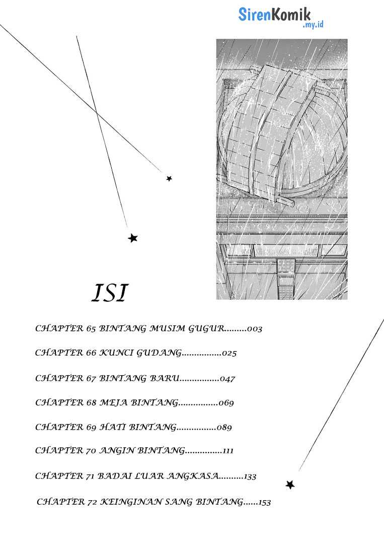 Insomniacs After School Chapter 65 Image 3