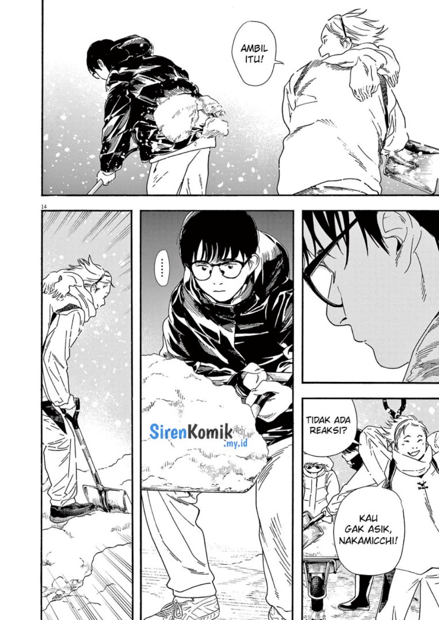 Insomniacs After School Chapter 84 Image 14