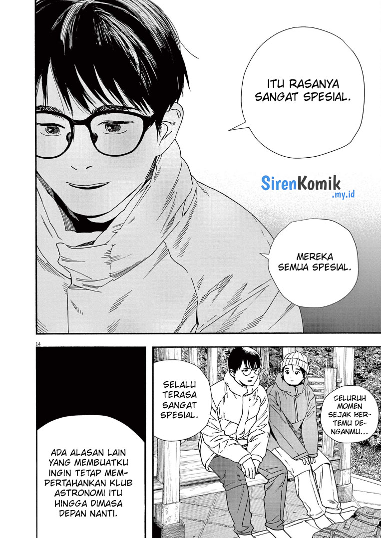 Insomniacs After School Chapter 89 Image 14