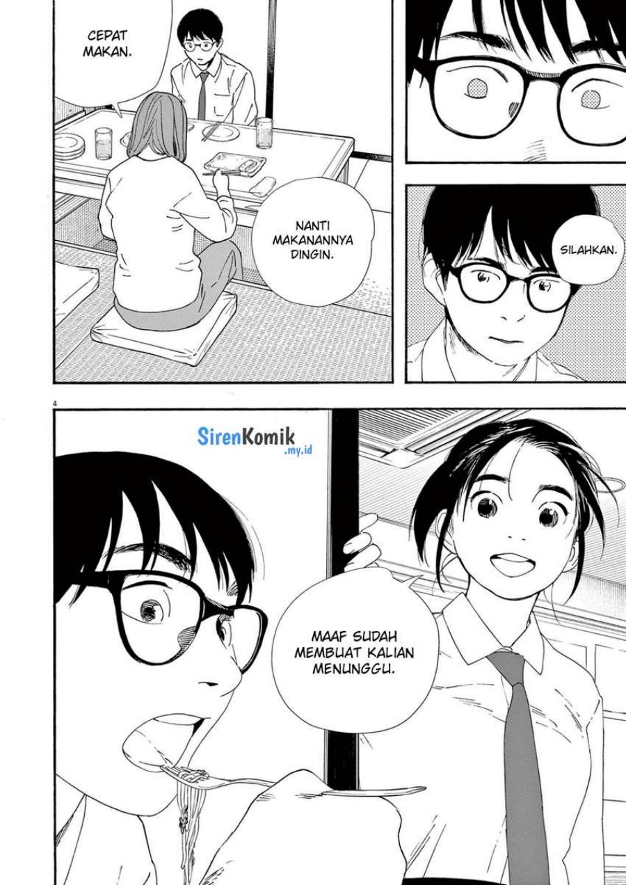 Insomniacs After School Chapter 98 Image 4