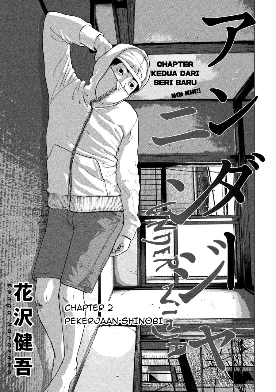 Under Ninja Chapter 02 Image 0