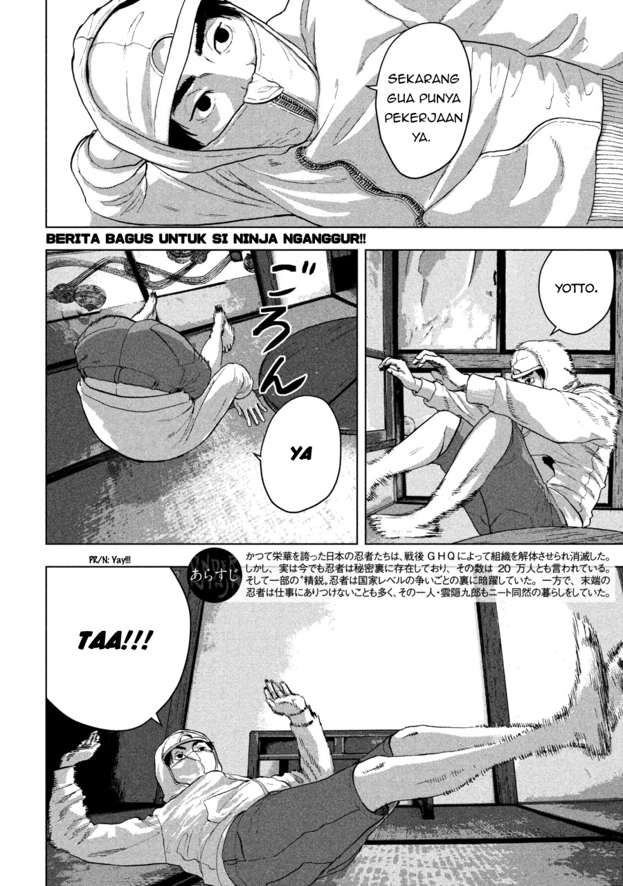 Under Ninja Chapter 02 Image 1