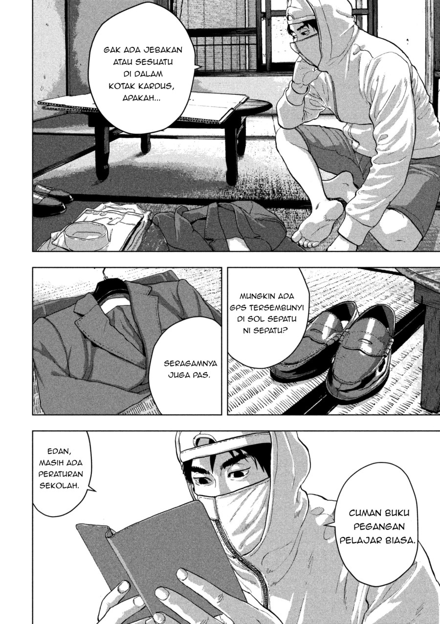 Under Ninja Chapter 02 Image 3