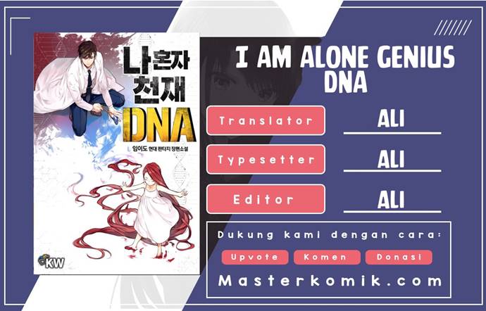 I Am Alone Genius DNA Chapter 31 Image 0