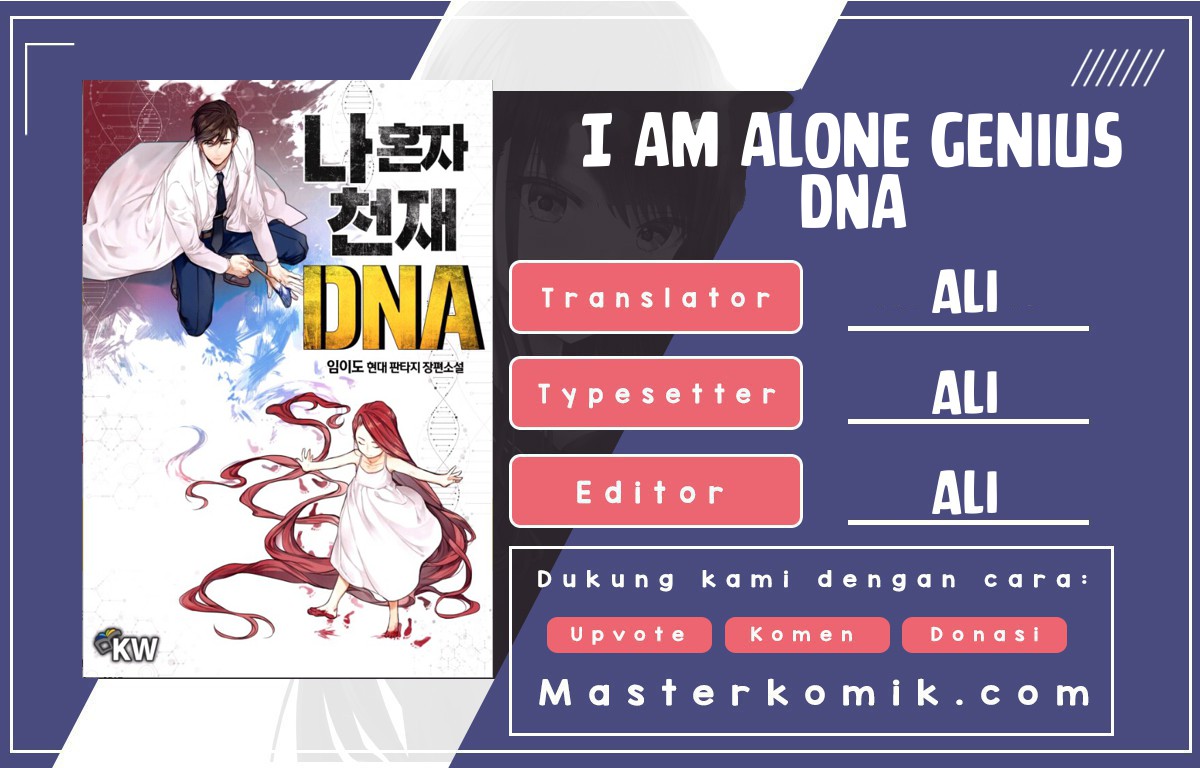 I Am Alone Genius DNA Chapter 32 Image 0