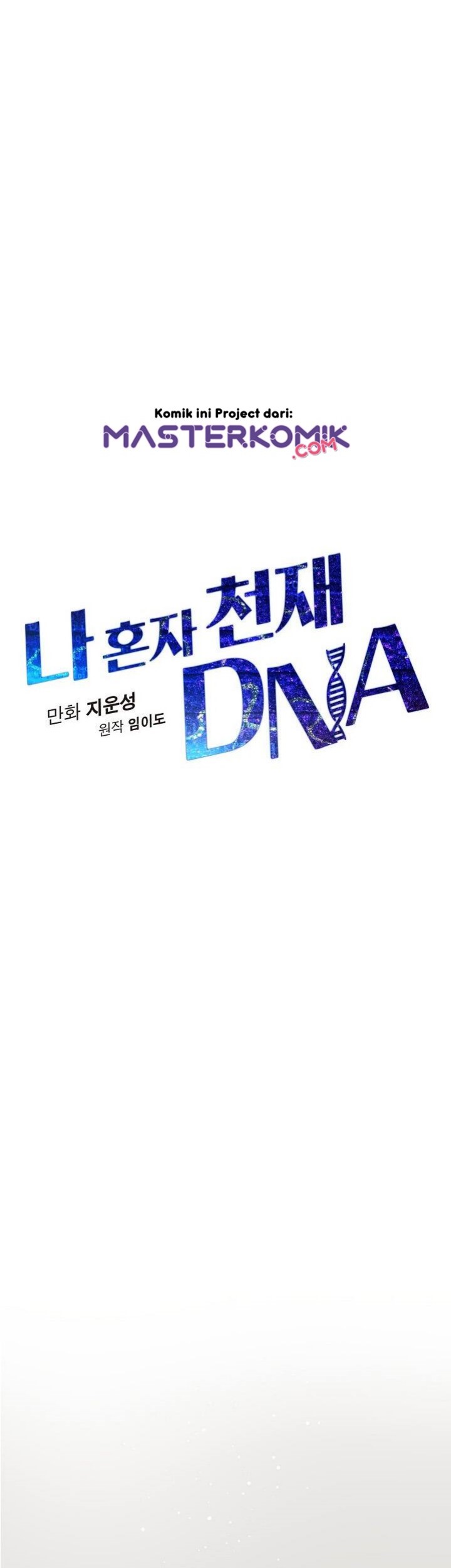 I Am Alone Genius DNA Chapter 34 Image 12