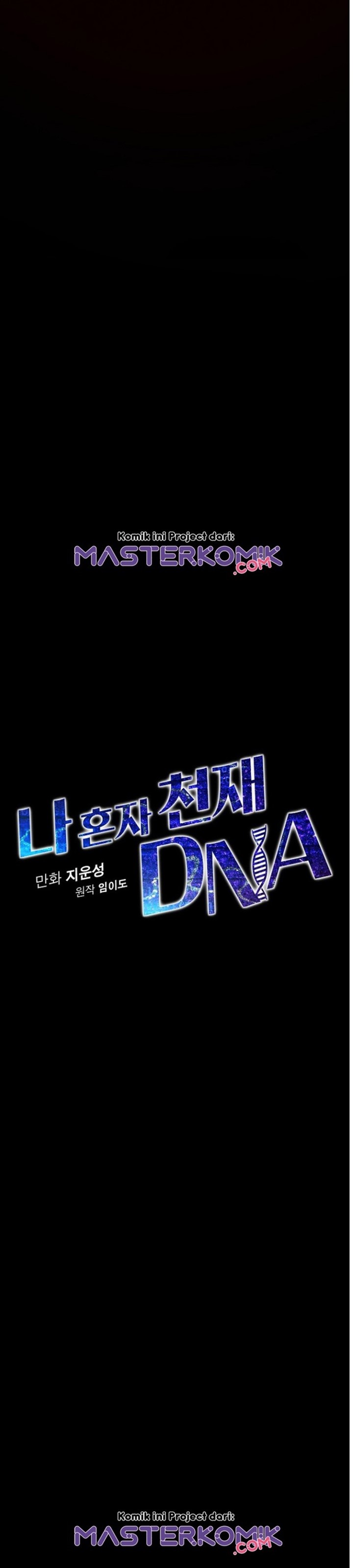 I Am Alone Genius DNA Chapter 39 Image 9