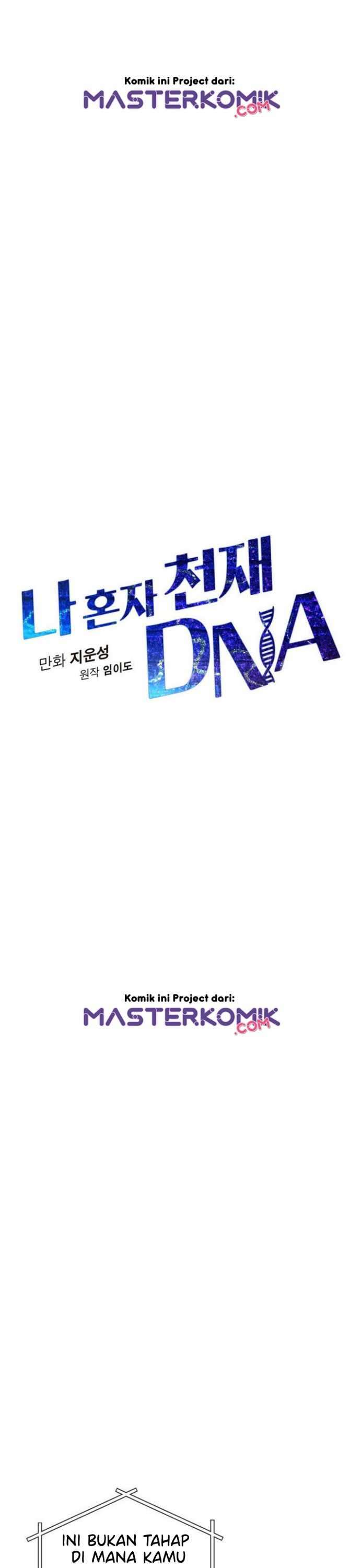 I Am Alone Genius DNA Chapter 44 Image 5