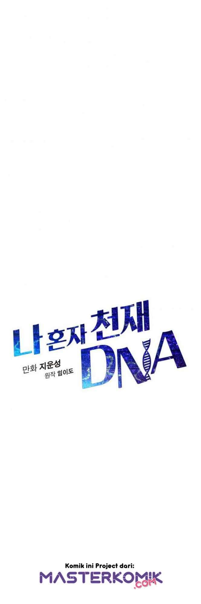 I Am Alone Genius DNA Chapter 48 Image 19