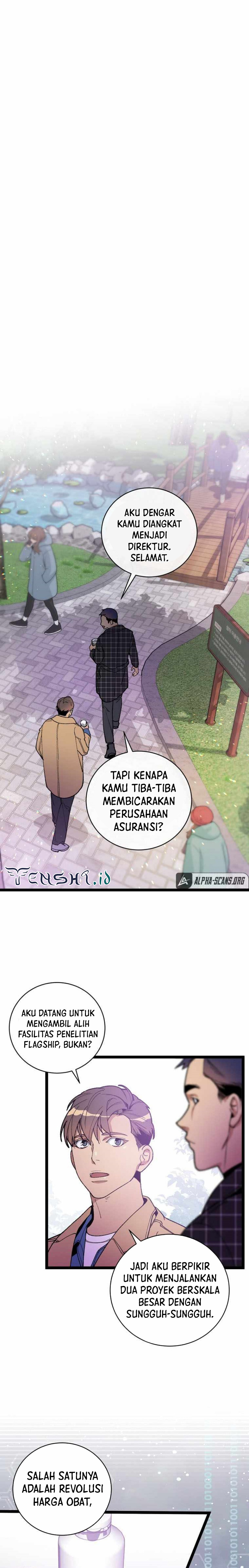 I Am Alone Genius DNA Chapter 73 Image 11